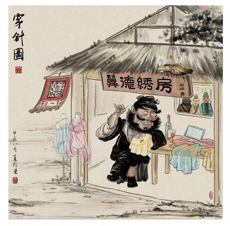 卖假画的真实经历,卖假画年入百万