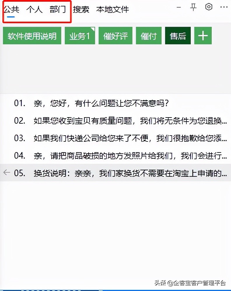 拼多多开店的技巧和话术,关于拼多多开店的催单话术