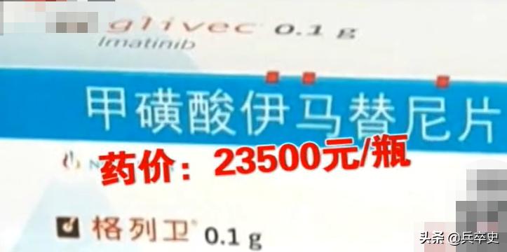 男子卖假药被判死刑,贩卖假药的真实下场
