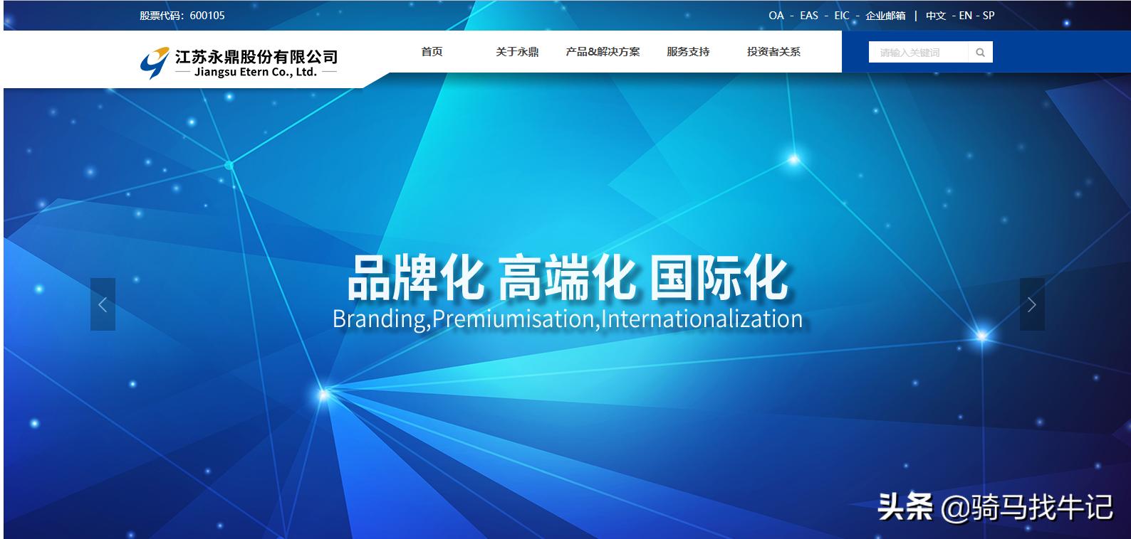 光纤行业的公司排名,十大光纤企业中国占七席