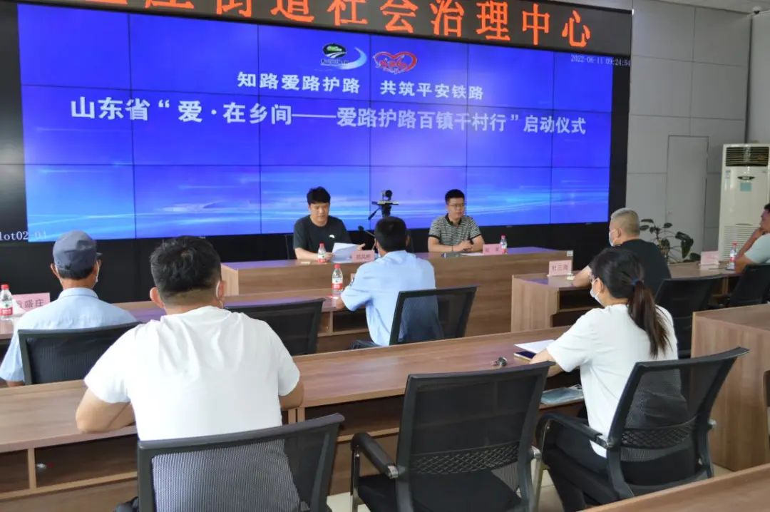 【新闻直通车】大众网点赞罗庄！市域社会治理经验汇｜“爱·在乡间--爱路护路百镇千村行”活动启动仪式举行