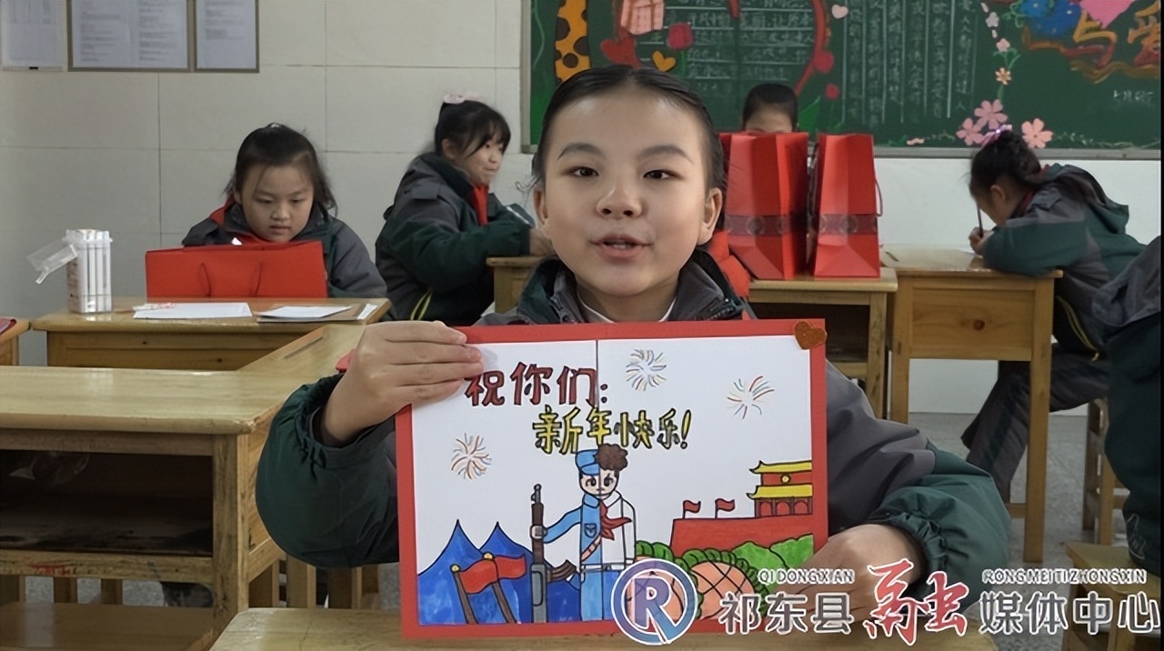 小学生给边防军人的礼物,小学生送给边防战士的礼物