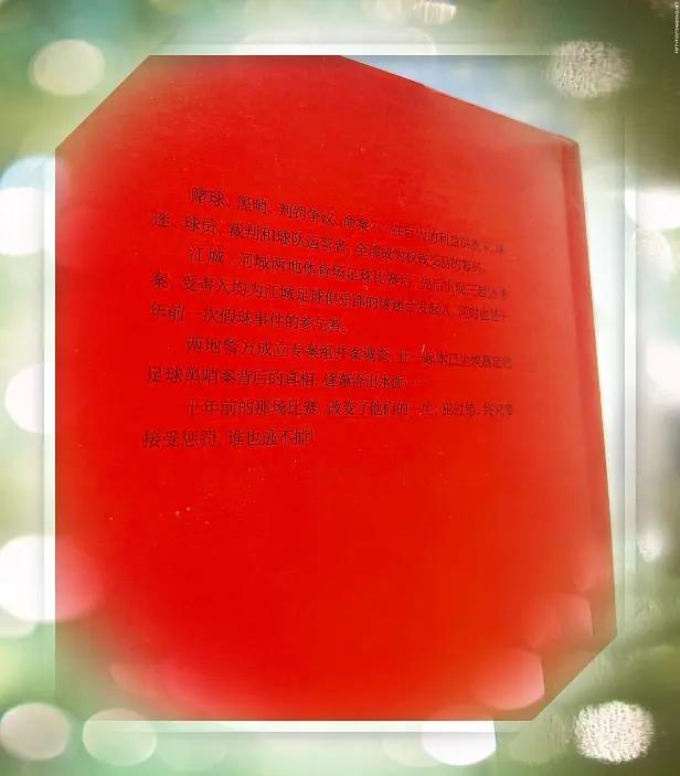 足球史上十大最黑暗的时刻,足球历史上的黑暗时刻