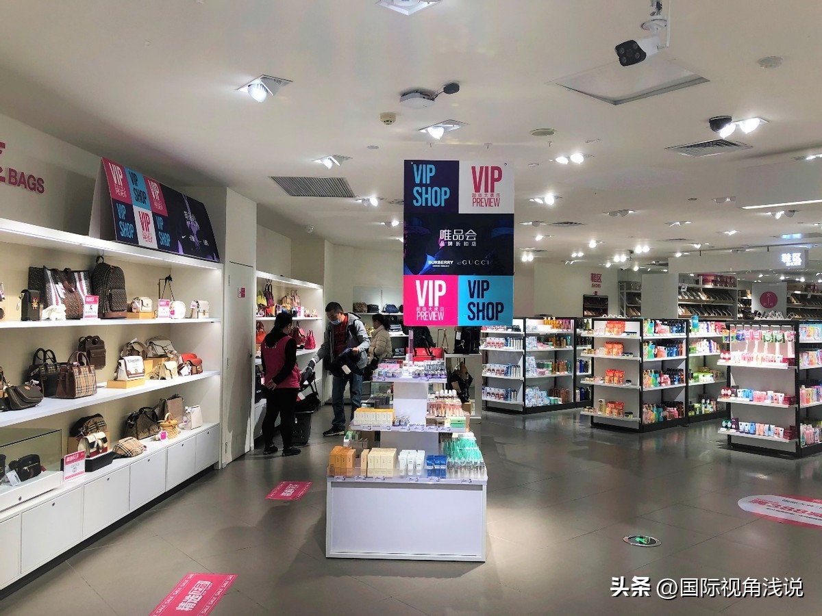 日媒感叹中国人变了,万亿消费正加速回流,唯品会数据印证实情