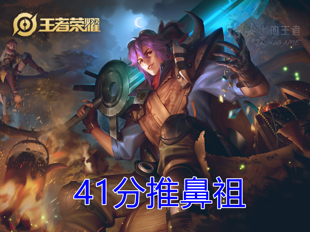 刘邦真正的版本和打法,刘邦难上分