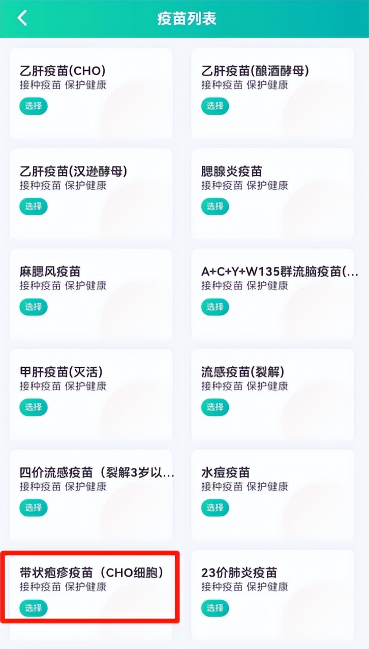 蛇缠腰带状疱疹为什么腰很痛,蛇缠腰带状疱疹要注意饮食吗