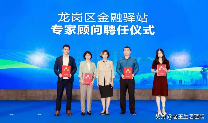 深圳一副区长回应染白发,深圳女副区长一缕白发引热议