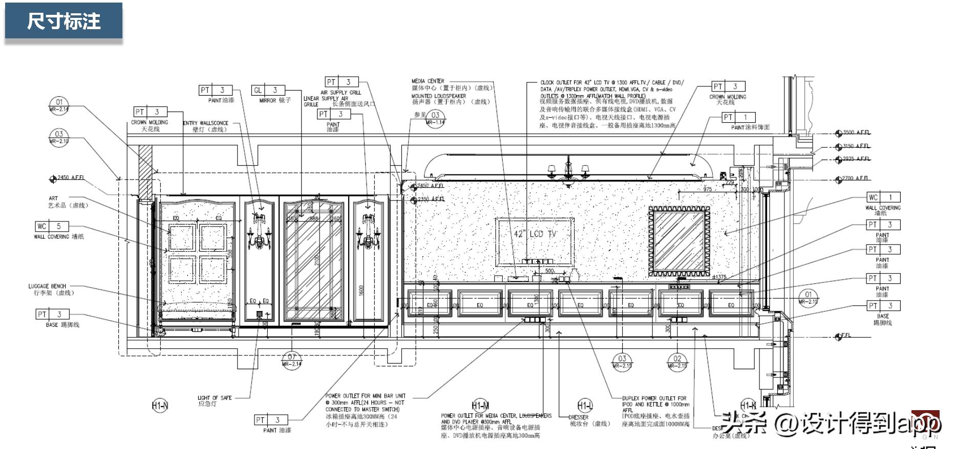 室内设计施工图图例,设计师室内设计效果图讲解