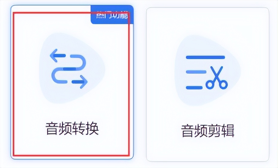 m4a转换mp3音频转换软件哪个好,手机录音m4a怎么转换mp3格式