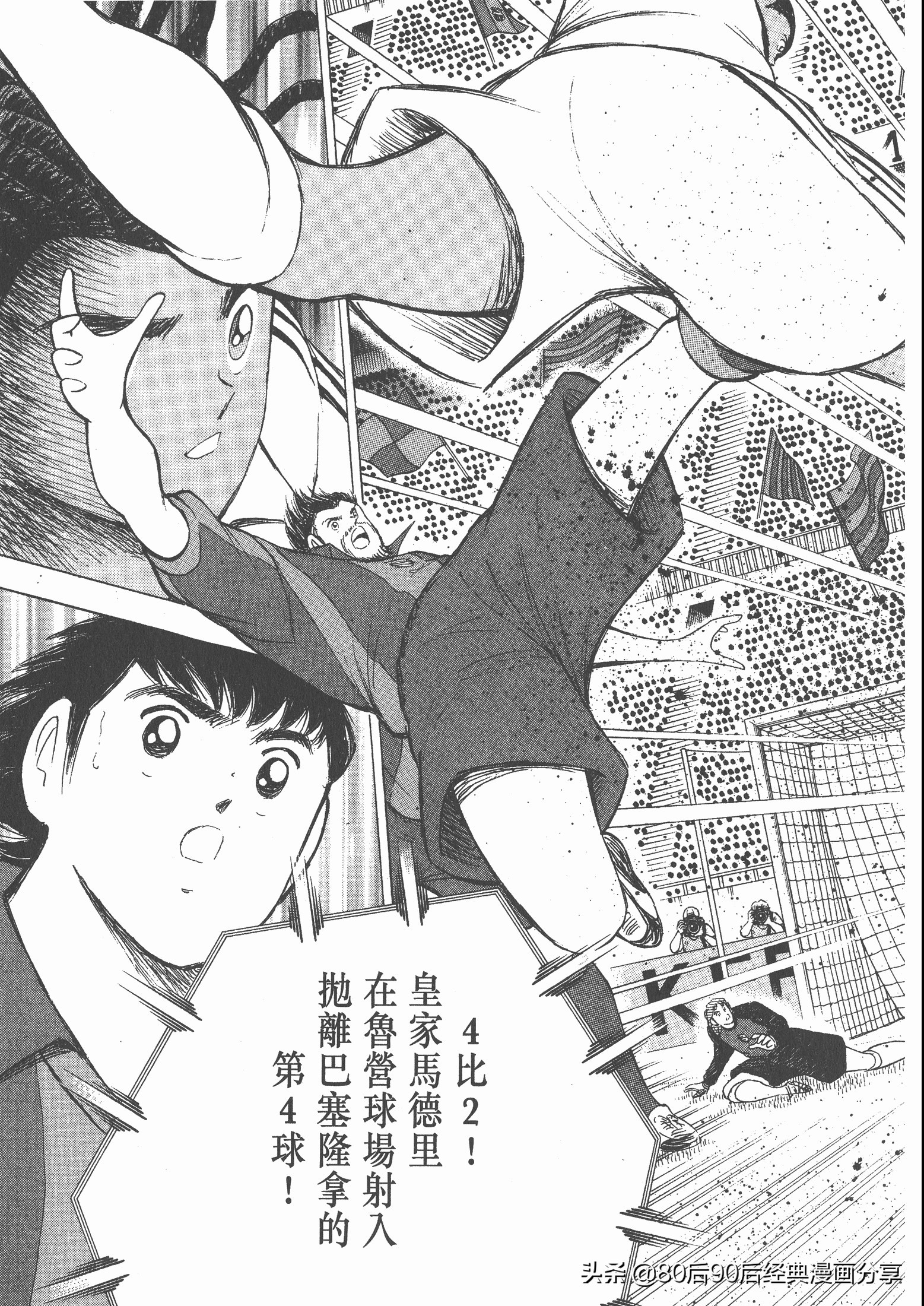 roadto2002,瓒崇悆灏忓皢roadto2002鍦ㄧ嚎瑙傜湅