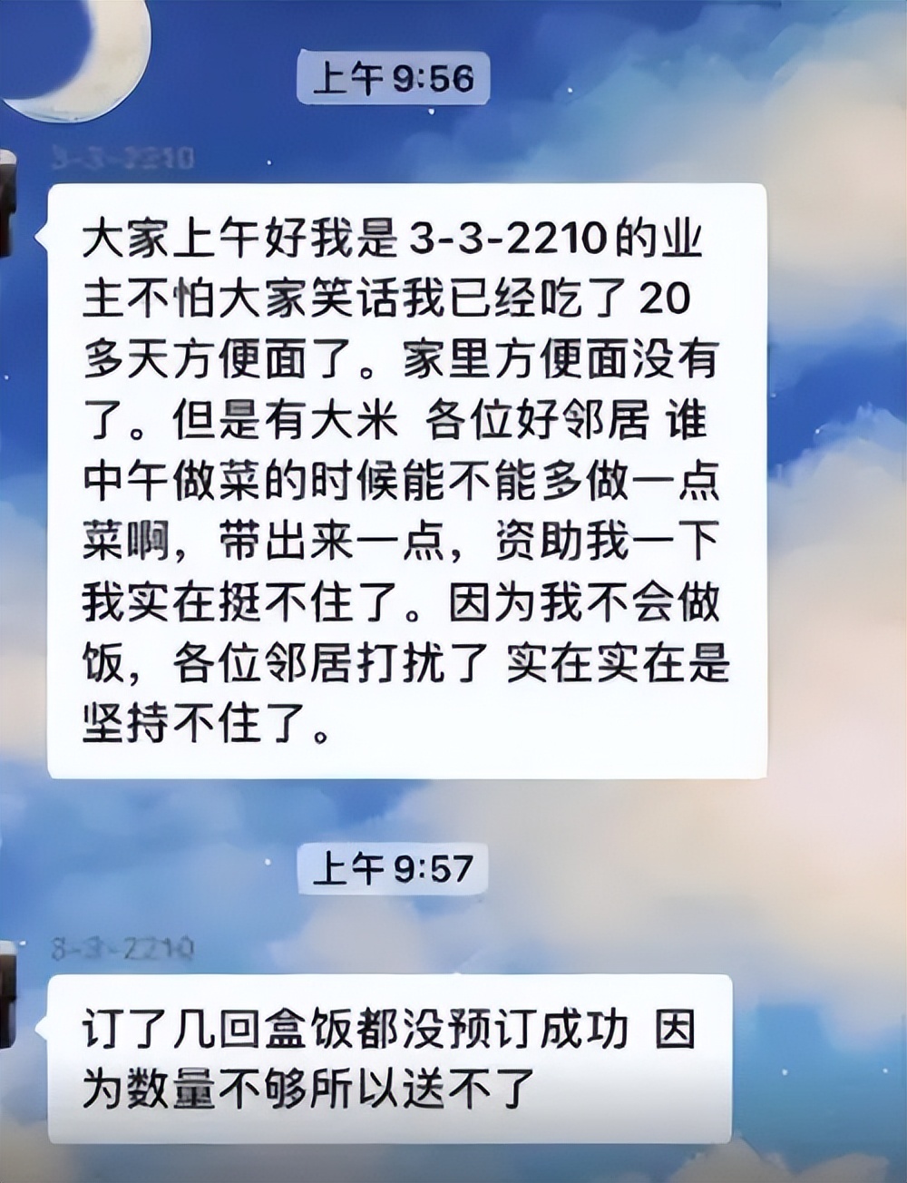 “终于吃上饭了！”上海疫情转好后，群众爆发购买“炒菜机”热潮