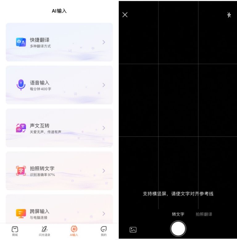 能拍照提取文字的软件app,有没有什么软件可以拍照提取文字