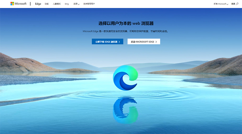 哪个浏览器隐私保护好,隐私模式最好的浏览器