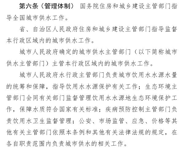 自来水无故停水,自来水停水恒压供水怎么处理