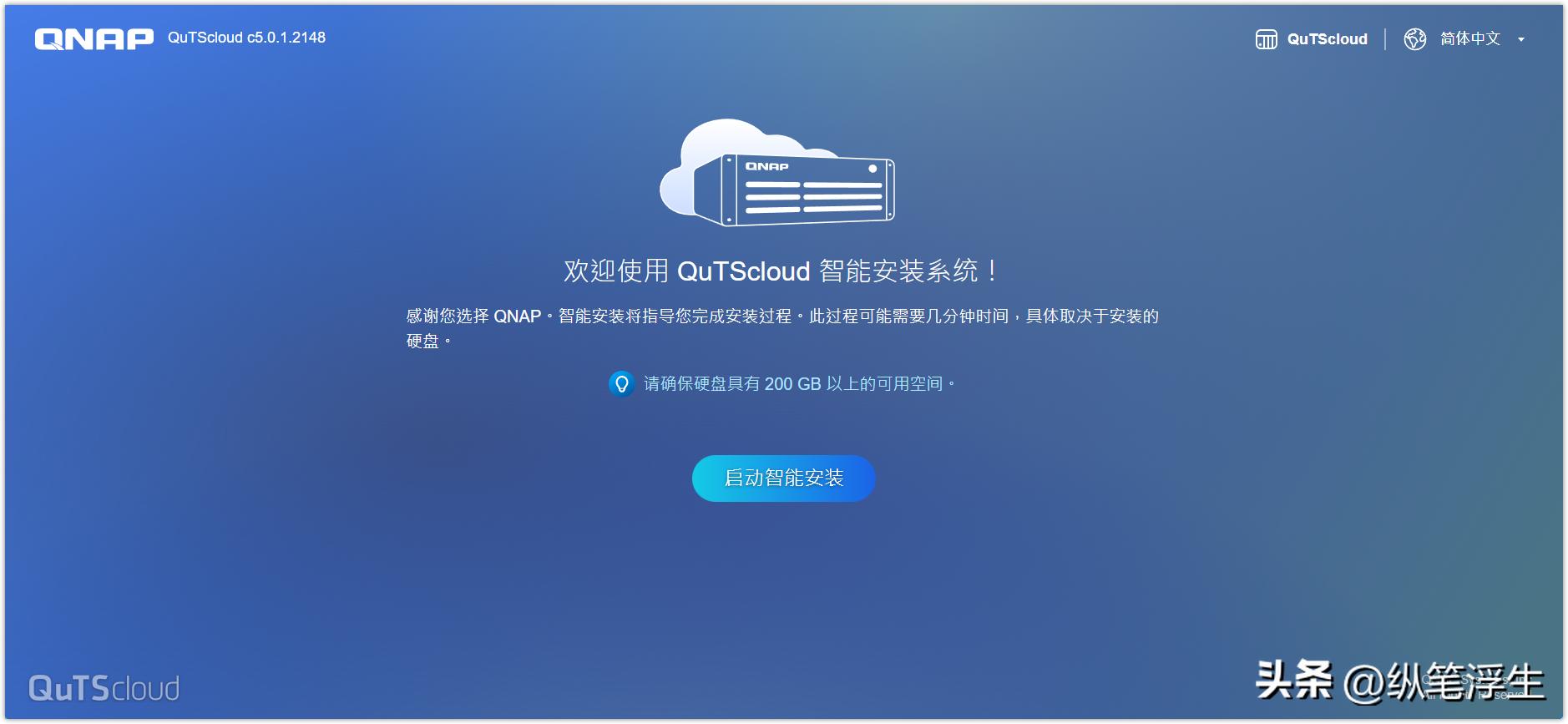 自己搭建的nas如何不在局域网访问,nas可以自己装系统吗