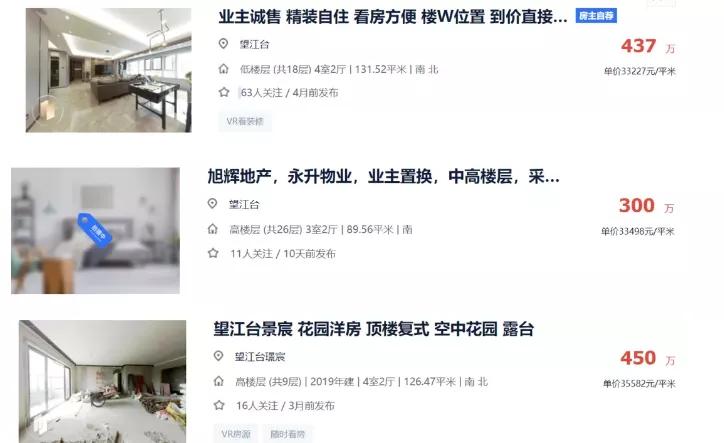 倒计时！合肥第三轮土拍大战即将打响！主城21宗涉宅用地开拍