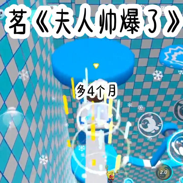 茗《夫人帅爆了》#女主气场全开