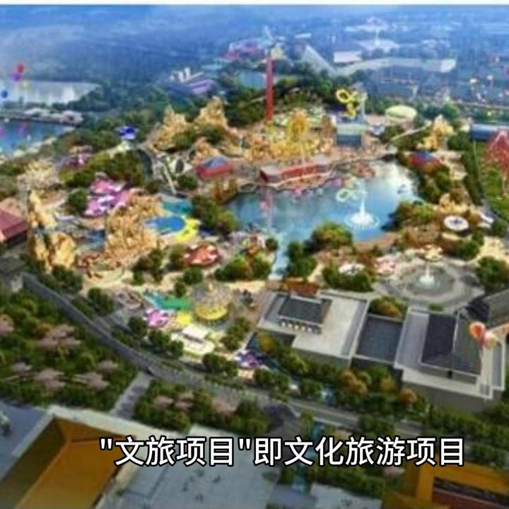 文旅项目如何运营,文旅运营模式及思路