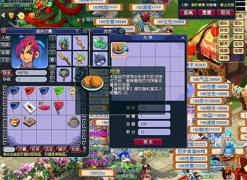 梦幻西游109能杀的神器任务,梦幻西游适合低端的神器任务