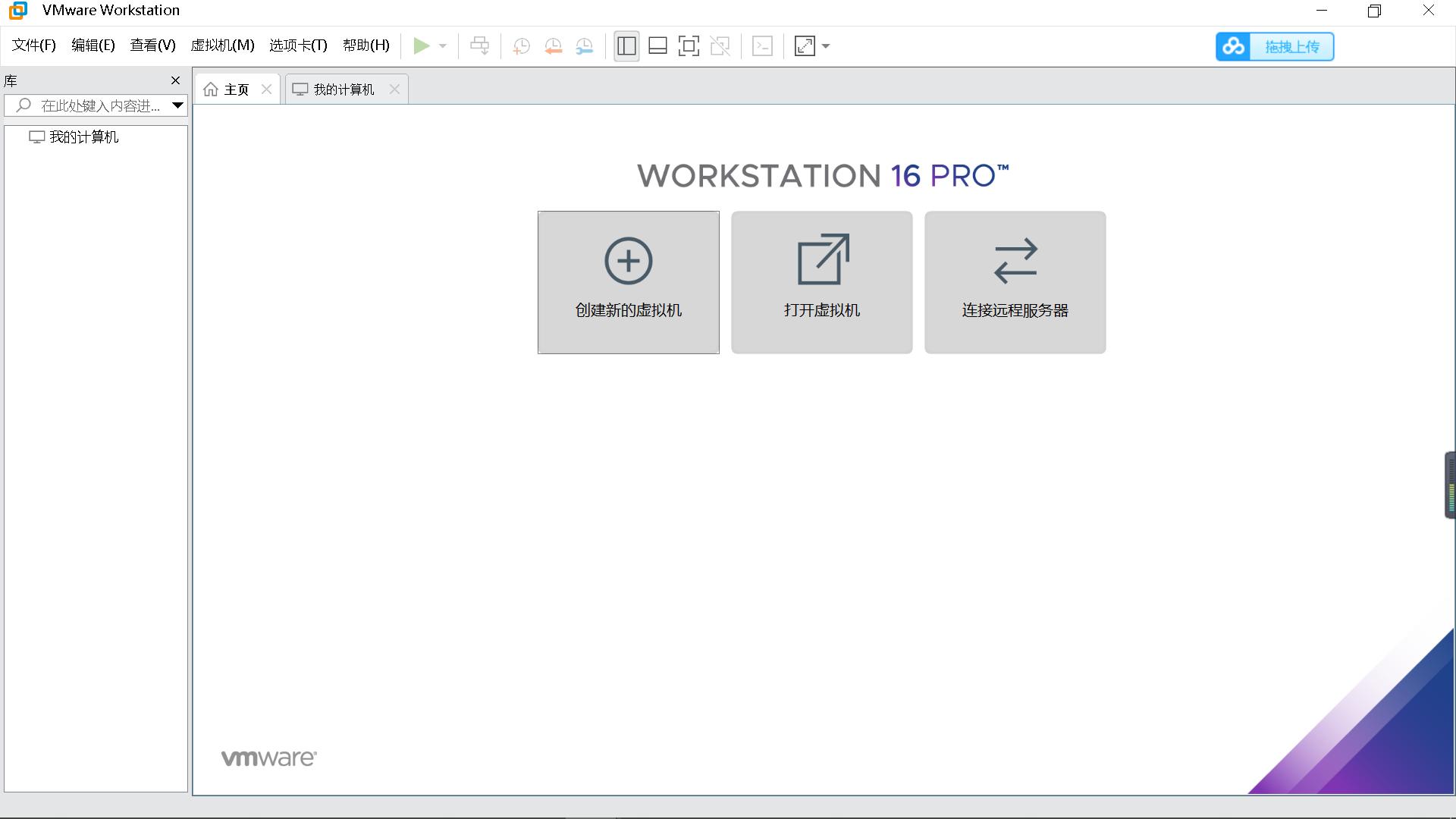 vmware官网网络配置,vmware8未识别的网络怎么处理