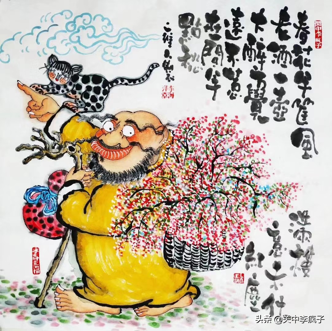 疯子说画钟馗系列,疯子说画意思是什么