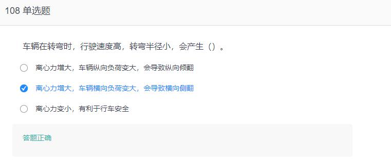 叉车考试题库免费下载,叉车考试题库视频