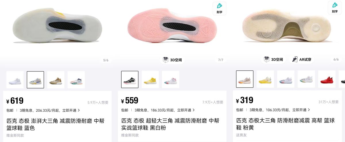 2020国产十大最好篮球鞋,2022国产篮球鞋排行榜前十名