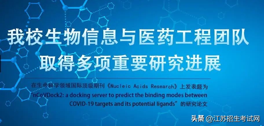 江苏理工学院优势特色,江苏理工学院介绍一下