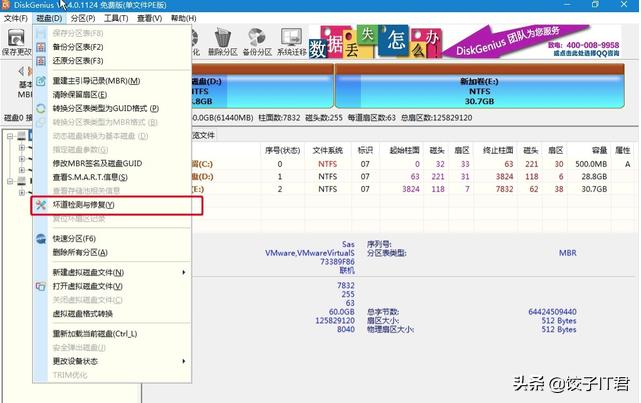 win7系统开机后蓝屏0x000000ed,xp系统蓝屏0x000000ed进不了系统
