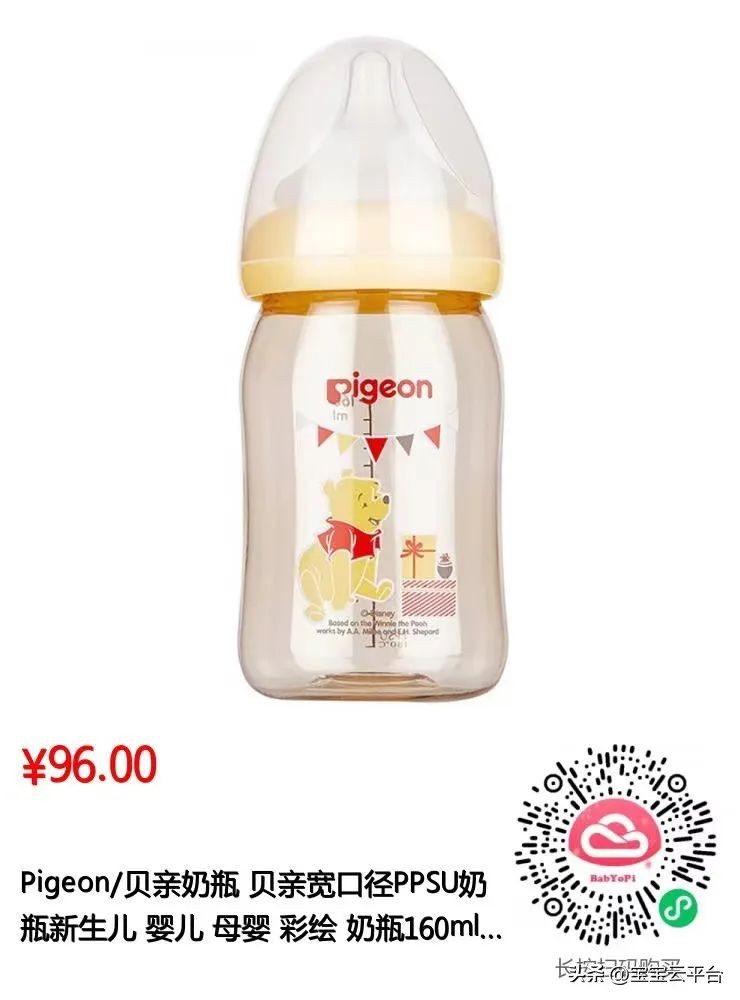 最新母婴好物推荐 (用心推荐母婴好物)