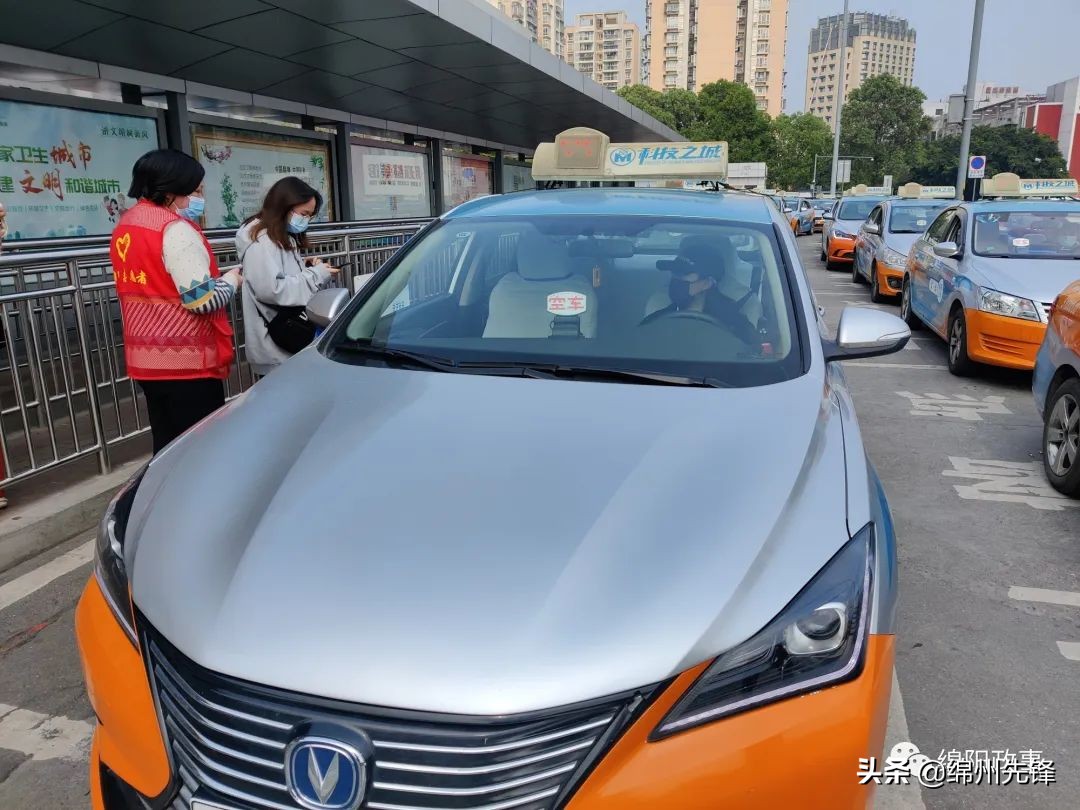 绵阳网约出租车电动化方案,四川绵阳出租车新政策最新消息