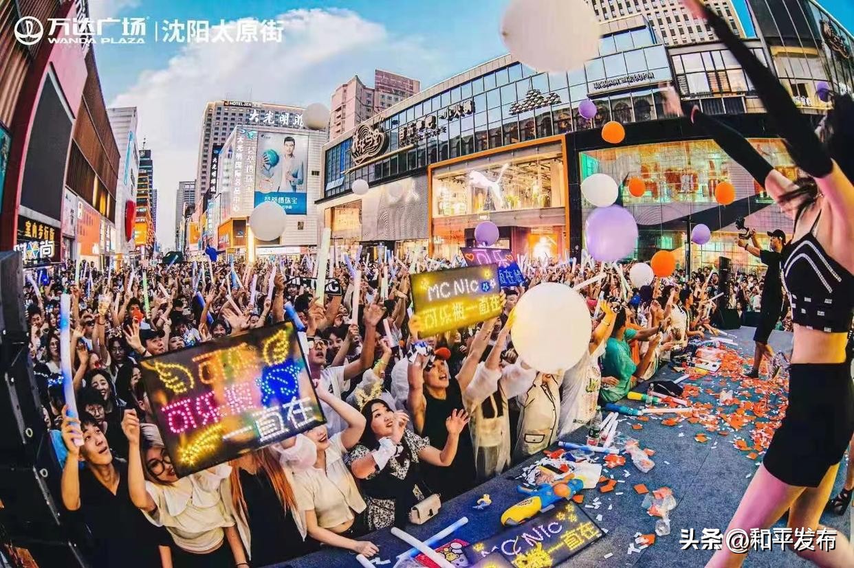 沈阳和平夏日清凉节,沈阳和平夏季公园