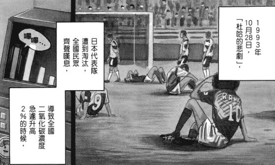 小山宙哉漫画《宇宙兄弟》：太空对于我们到底隐藏了何种魅力？