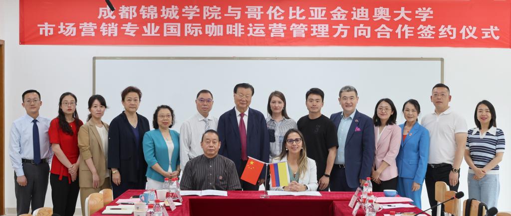 哥伦比亚代表团访问,哥伦比亚访问团