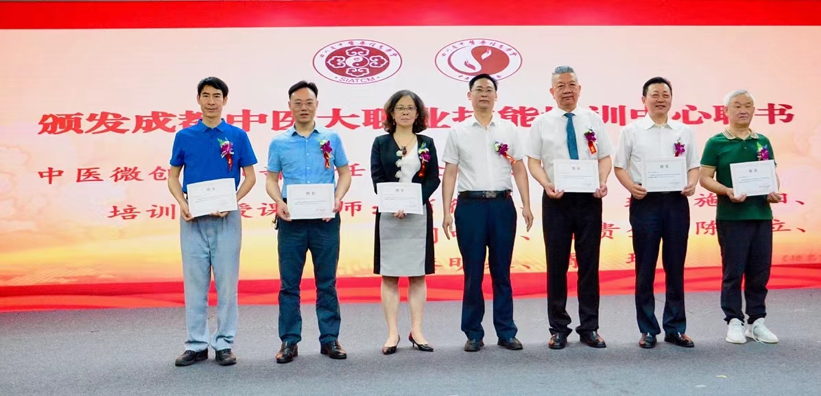 涓崕涓尰瀛︿細涓尰寰垱楂樺嘲璁哄潧,涓尰涓村簥瀛︽湳缁忛獙浜ゆ祦