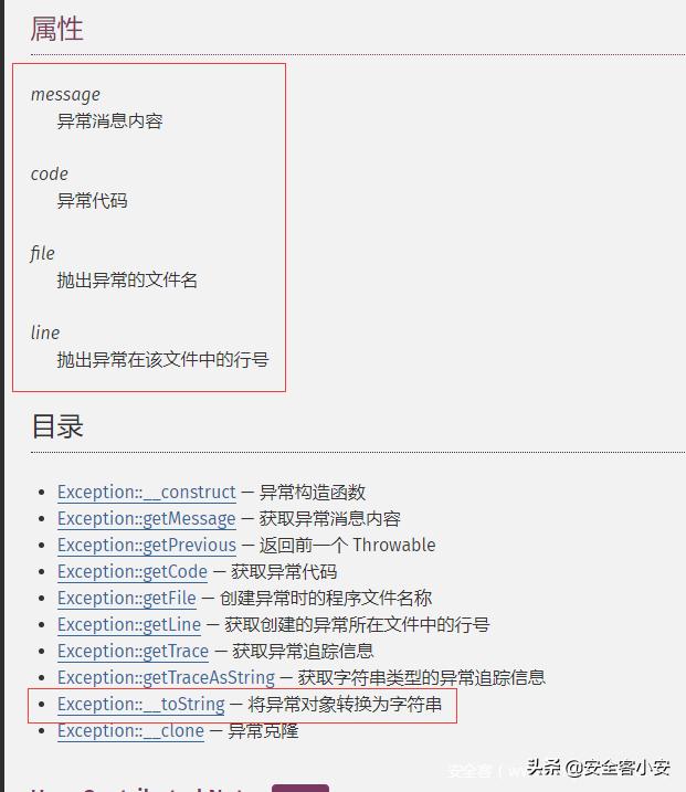如何去理解php中的类,php抽象方法和技巧