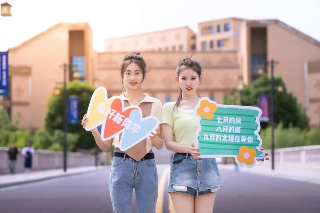 2023年高考太原理工大学,太原理工大学23年本科招生简章