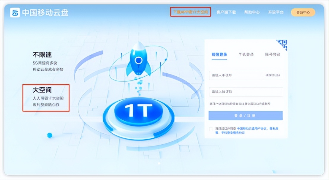 九大主流网盘的排名,几大主流网盘的特点