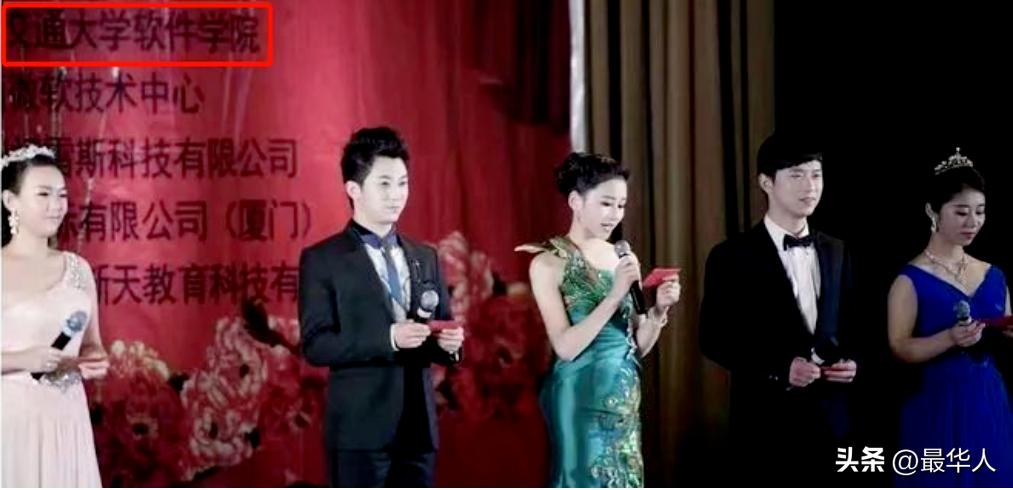 金融参选世界小姐,金融女竞选世界小姐