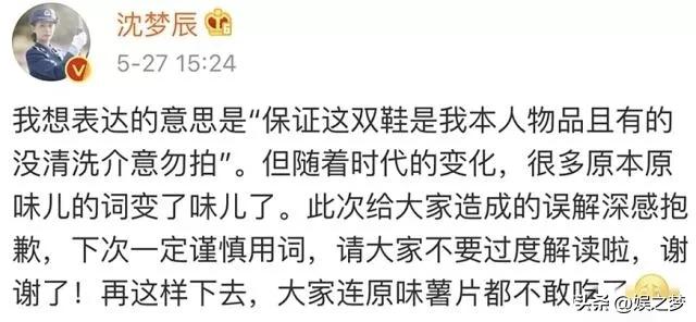 明星收入张颂文,蔡徐坤vs梅西