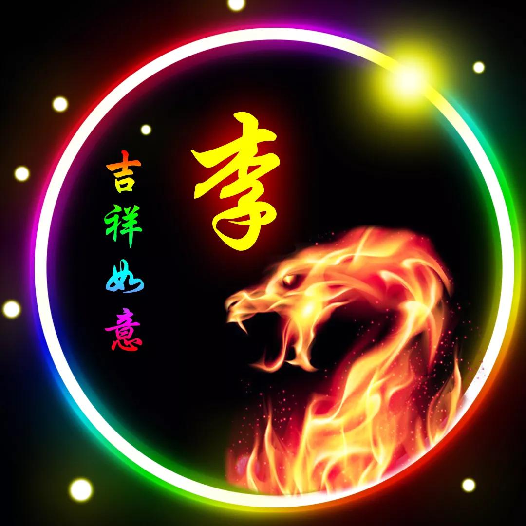 鏉庡寰俊澶村儚澹佺焊,鐜嬪12鐢熻倴绮剧編寰俊澶村儚澹佺焊