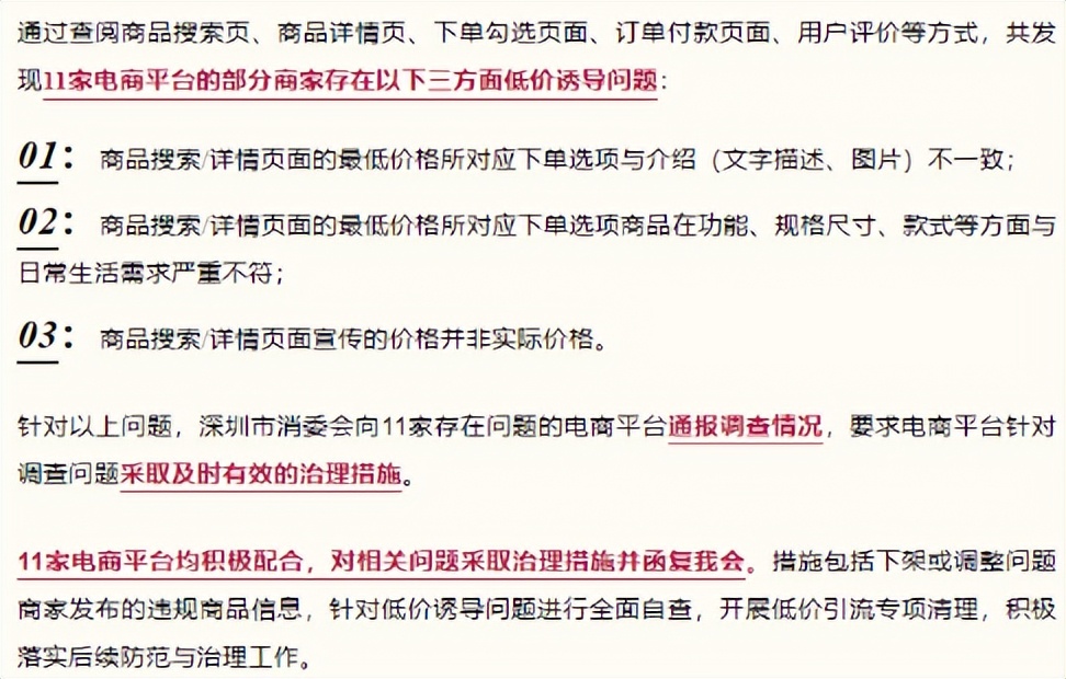 马云说阿里重返淘宝,马云回归淘宝中小商家还有机会吗