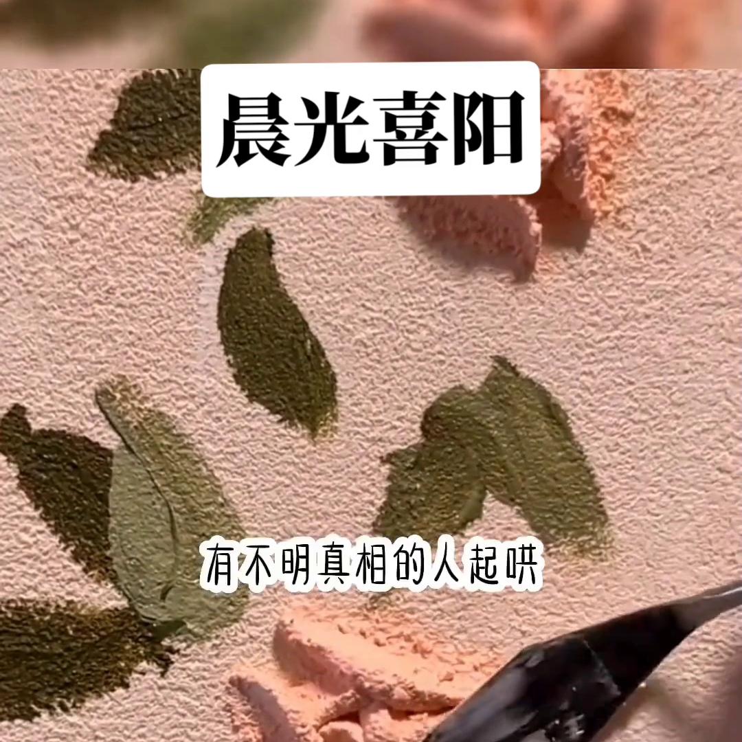 晨光喜阳#书荒推荐