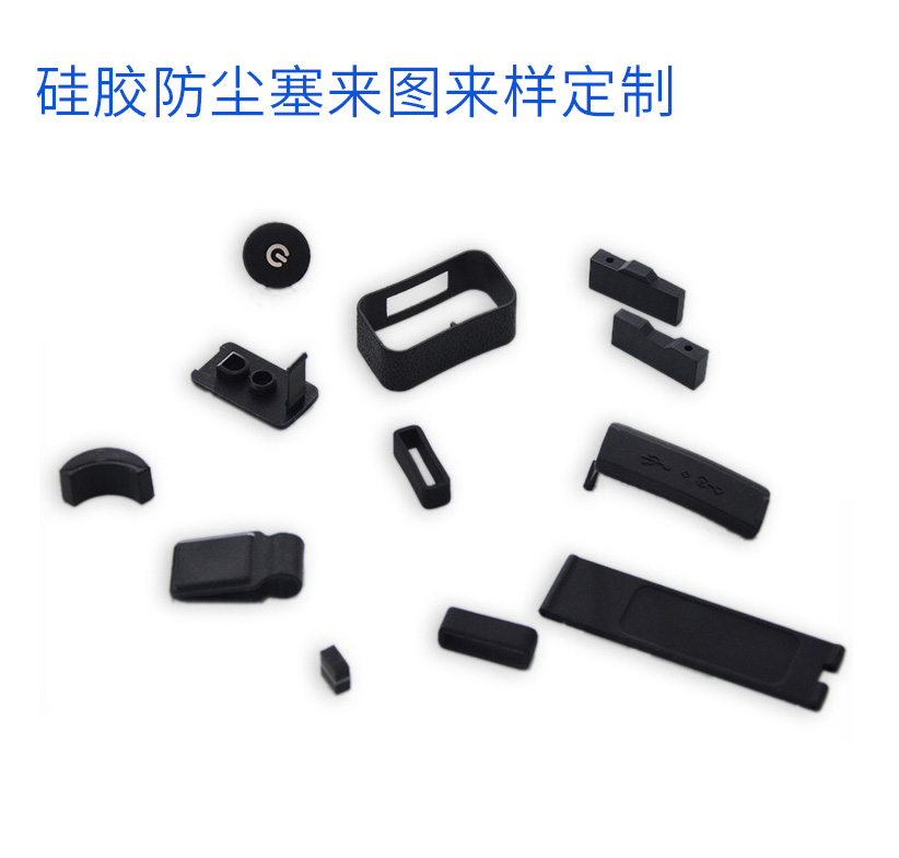 液态硅橡胶lsr,lsr液态硅胶成型要多少钱