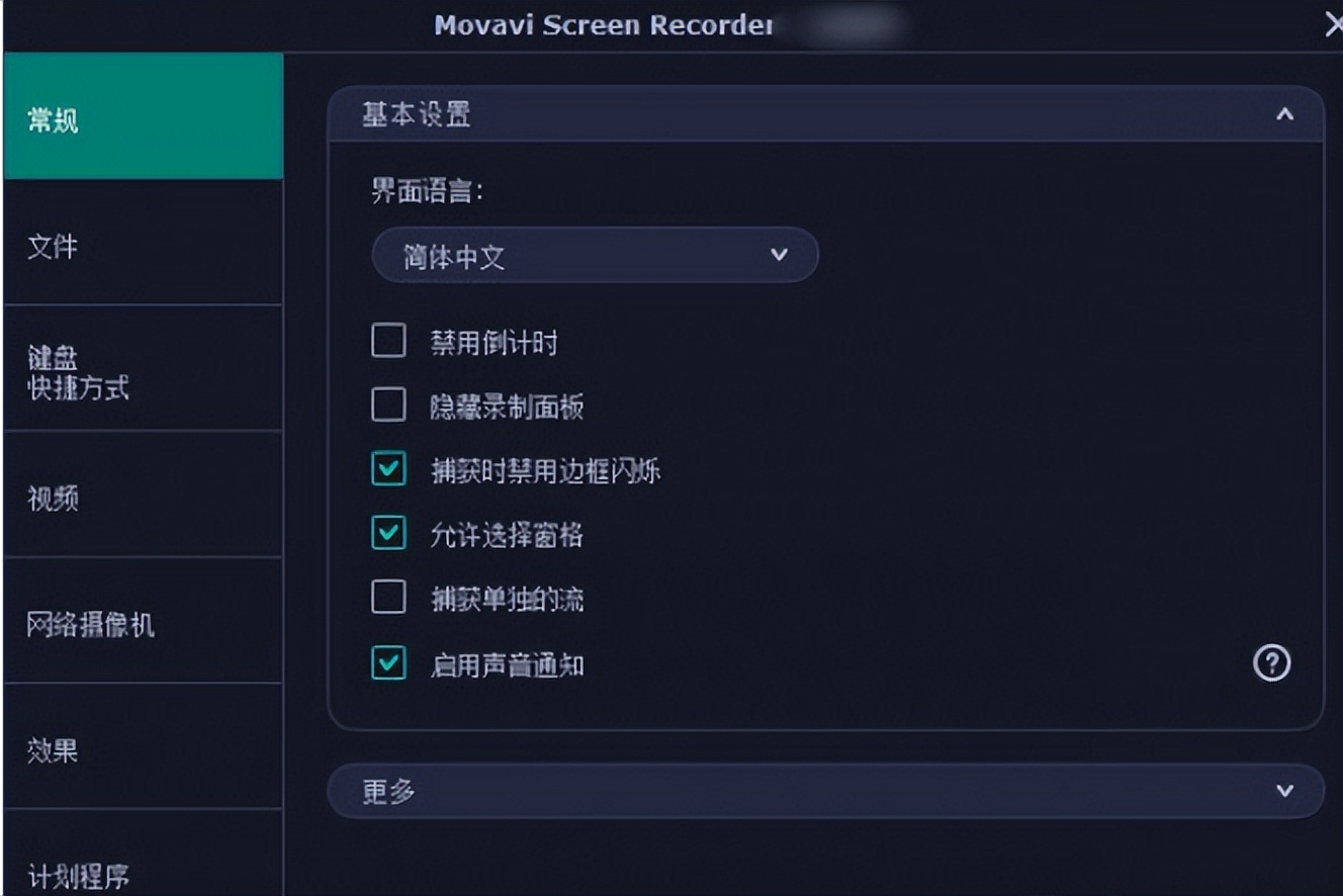 适用于苹果电脑的录屏软件,苹果电脑录屏软件哪个好用免费