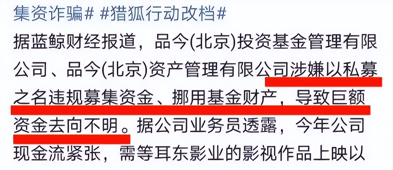 因种种原因，迟迟未能上映的12部电影，张艺谋扫黑片，我等了4年