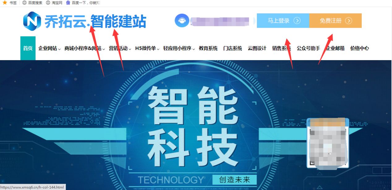 怎么制作网站设计模板素材,网站搭建模板怎么用手机