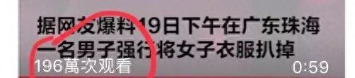 公安局淫秽视频上传者怒怼：心痛！