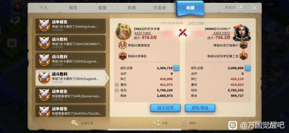 万国觉醒后期十大武将,万国觉醒五代步兵哪个最强