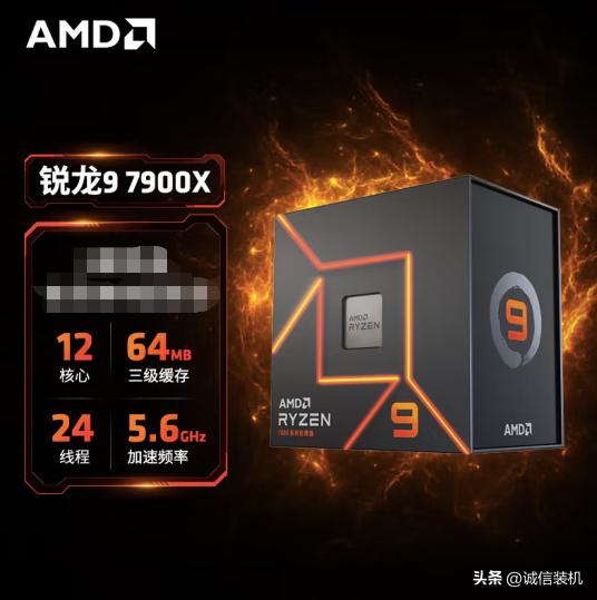 2024年电脑cpu推荐,2024年最新款台式电脑cpu